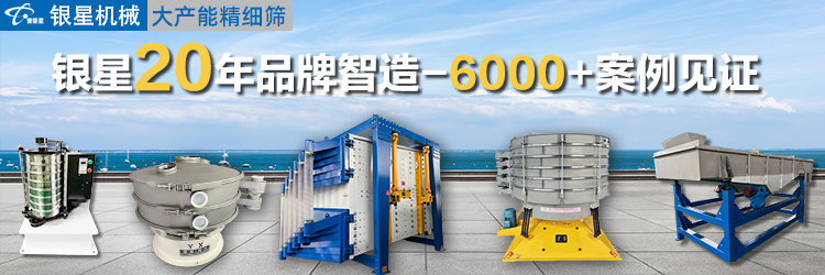 選錯篩機(jī)=白忙一年！搖擺篩 VS 振動篩/滾筒篩/直線篩，看誰是你的“Mr. Right”